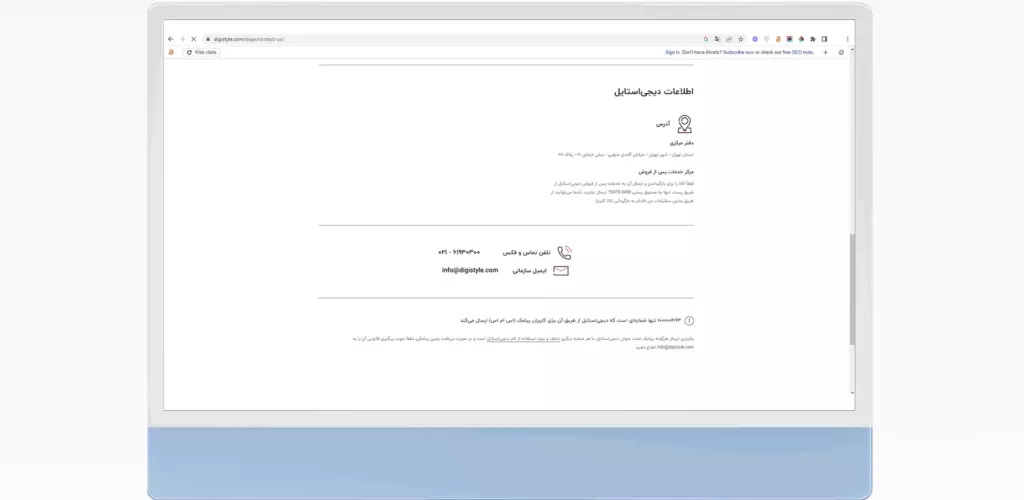 فروشگاه اینترنتی