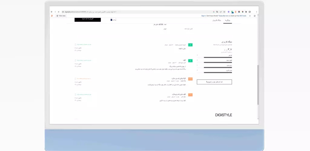 نظرات مشتریان