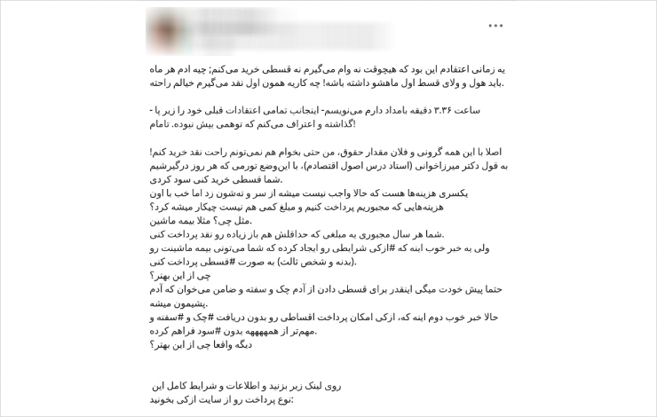 تبلیغات در لینکدین