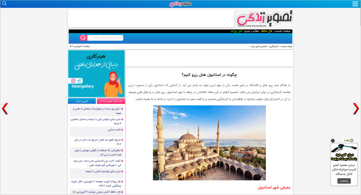 راهنماهای تولید محتوا