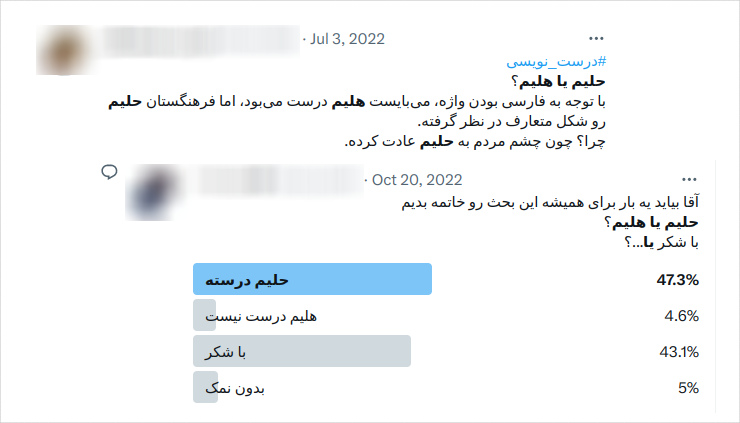 چطور در دنیای محتواهای بد زنده بمانیم؟