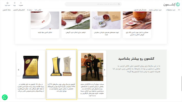 بهترین کلماتی که فروش دارند