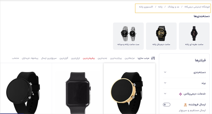 بردکرامپ