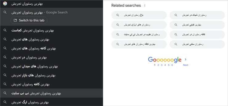 Related searches  گوگل
