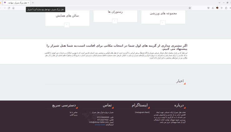 لوکال سئو
