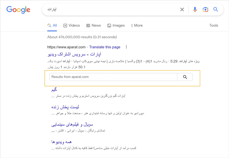 اسکیمای Sitelinks searchbox