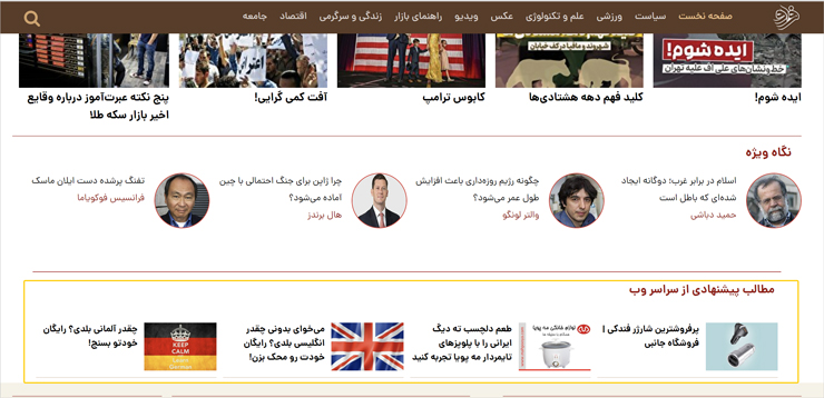 تبلیغات زودبازده