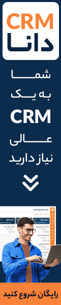 جملات تاثیرگذار در تبلیغات