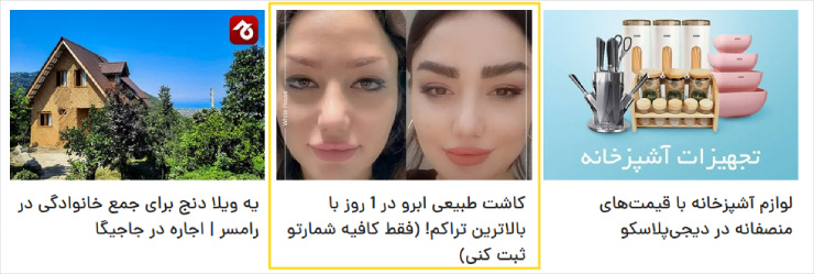جملات تاثیرگذار در تبلیغات