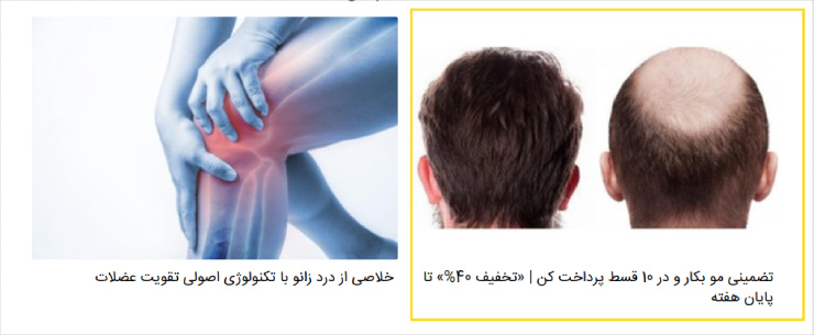 جملات تاثیرگذار در تبلیغات
